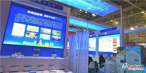 晉江芯驚艷亮相海創會，晶科微電子引領國產芯片創新浪潮