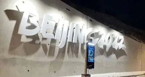 盤點北京冬奧會上的傳感器黑科技 晶科微電子的智慧應(yīng)用